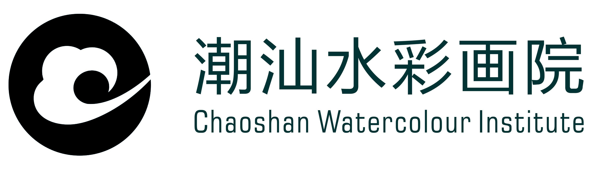 The Chaoshan Watercolour Award